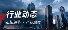 消费风向栏目配图