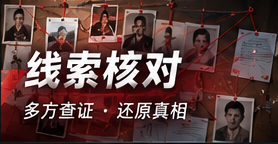 线索课堂栏目配图