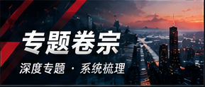主题书架